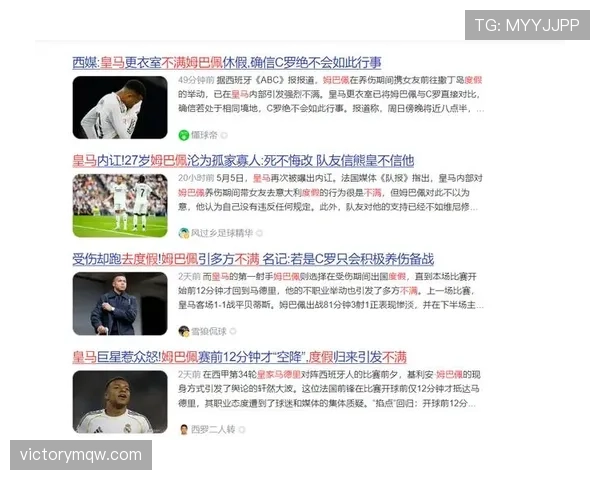 姆巴佩转会延期背后的决策逻辑及其多维影响 姆巴佩转会延期背后的决策逻辑及其多维影响